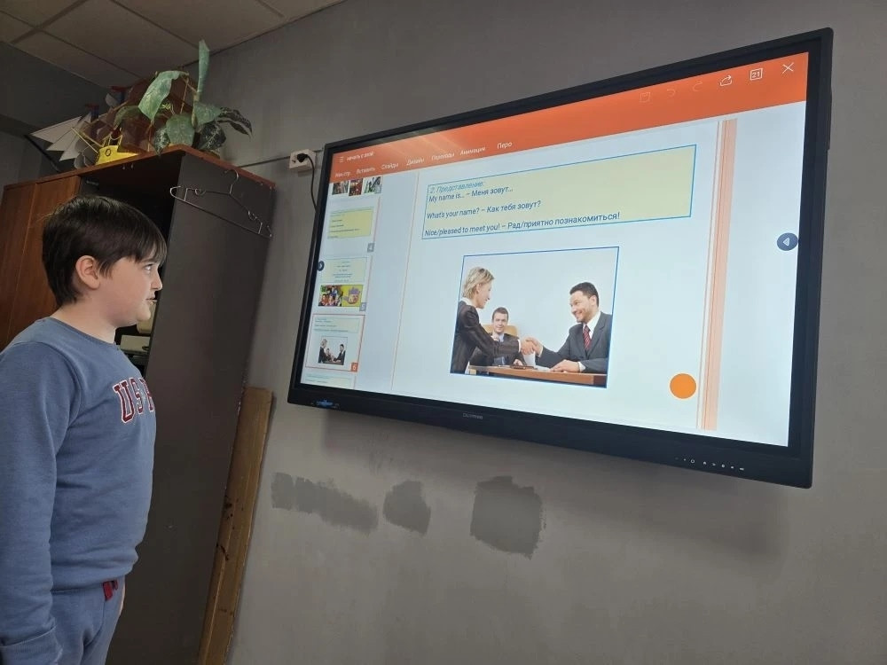 12.03.2026 г. Фразы для приветствия и прощания.