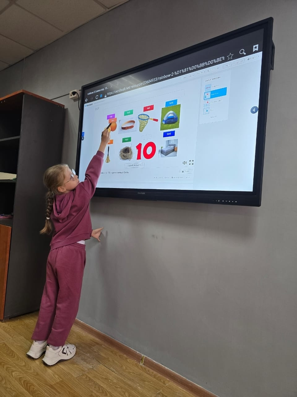 04.10.2025 г. Изучение английского алфавита. 04.10.2025 г. Изучение английского алфавита.