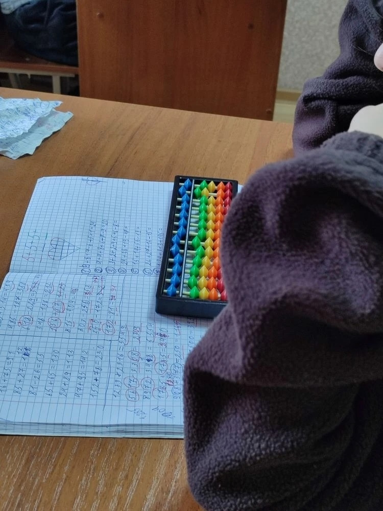 02.03.2026 г. Решение примеров на тему +5, -5 02.03.2026 г. Решение примеров на тему +5, -5