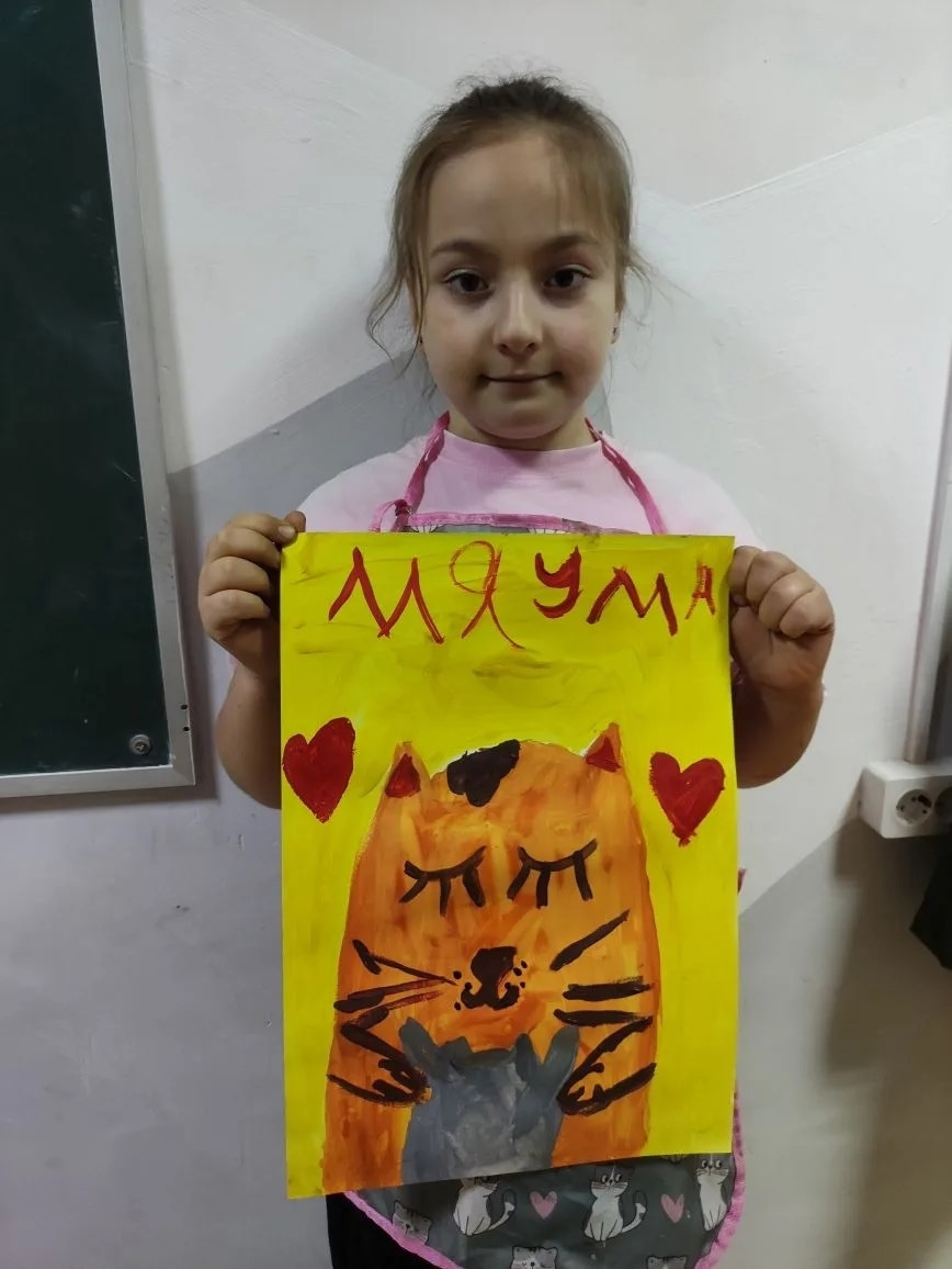 16.12.2025 г. "Мяумаме"