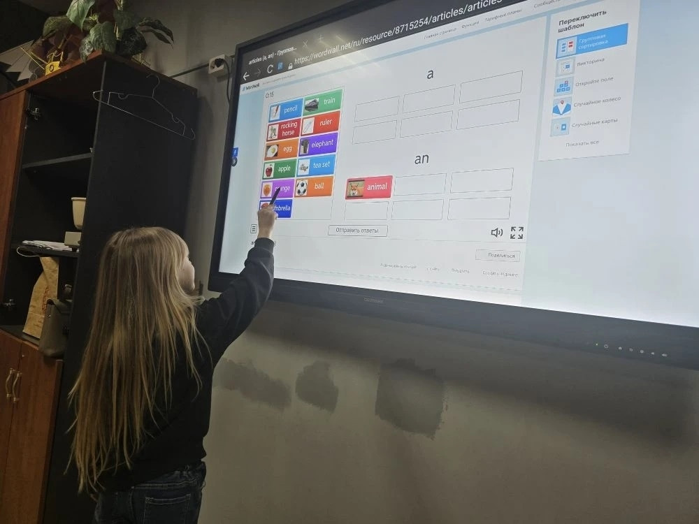 21.01.2026 г. "Артикль a/an"