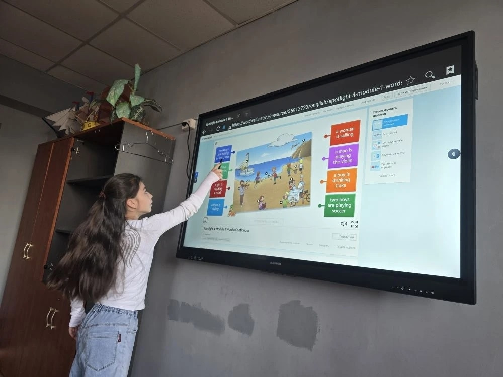 10.03.2026 г. «Present Continuous Tense» («Настоящее продолженное время»). 10.03.2026 г. «Present Continuous Tense» («Настоящее продолженное время»).