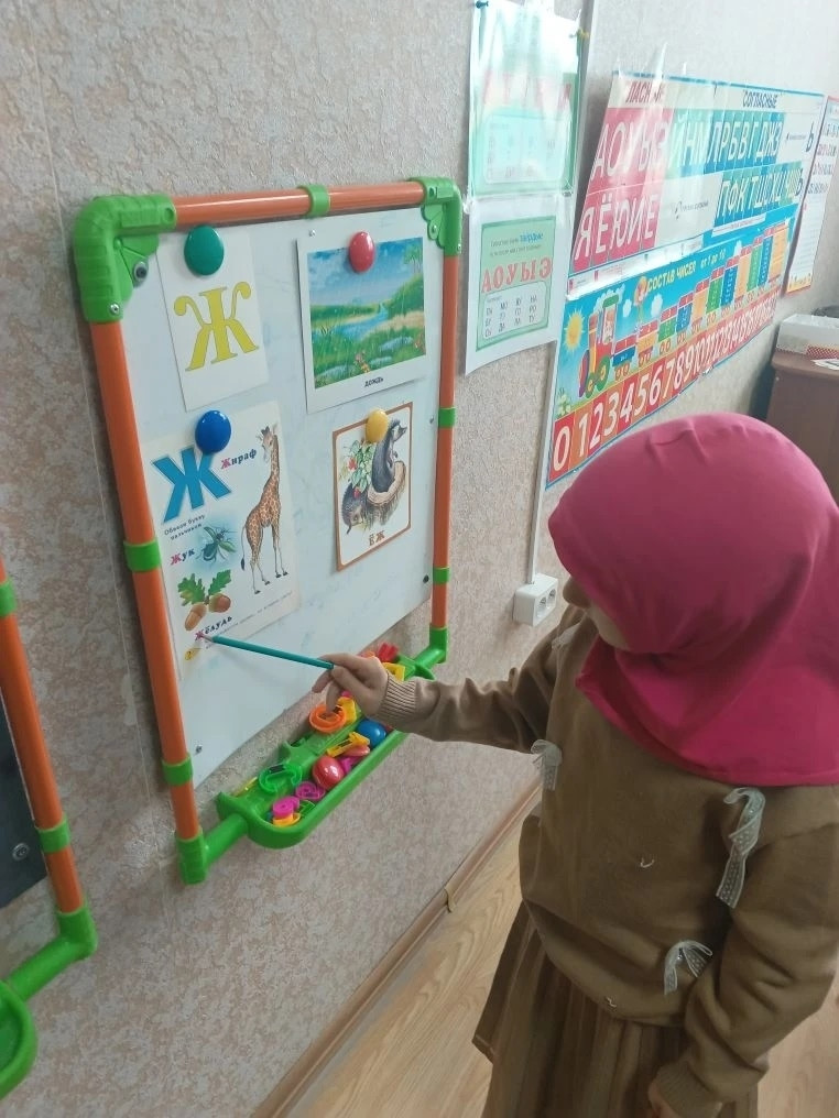 13.03.2026 г. Угадай букву на ощупь 13.03.2026 г. Угадай букву на ощупь