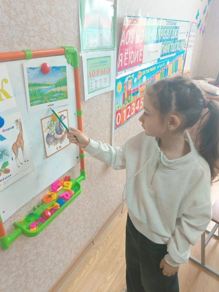 13.03.2026 г. Угадай букву на ощупь 13.03.2026 г. Угадай букву на ощупь