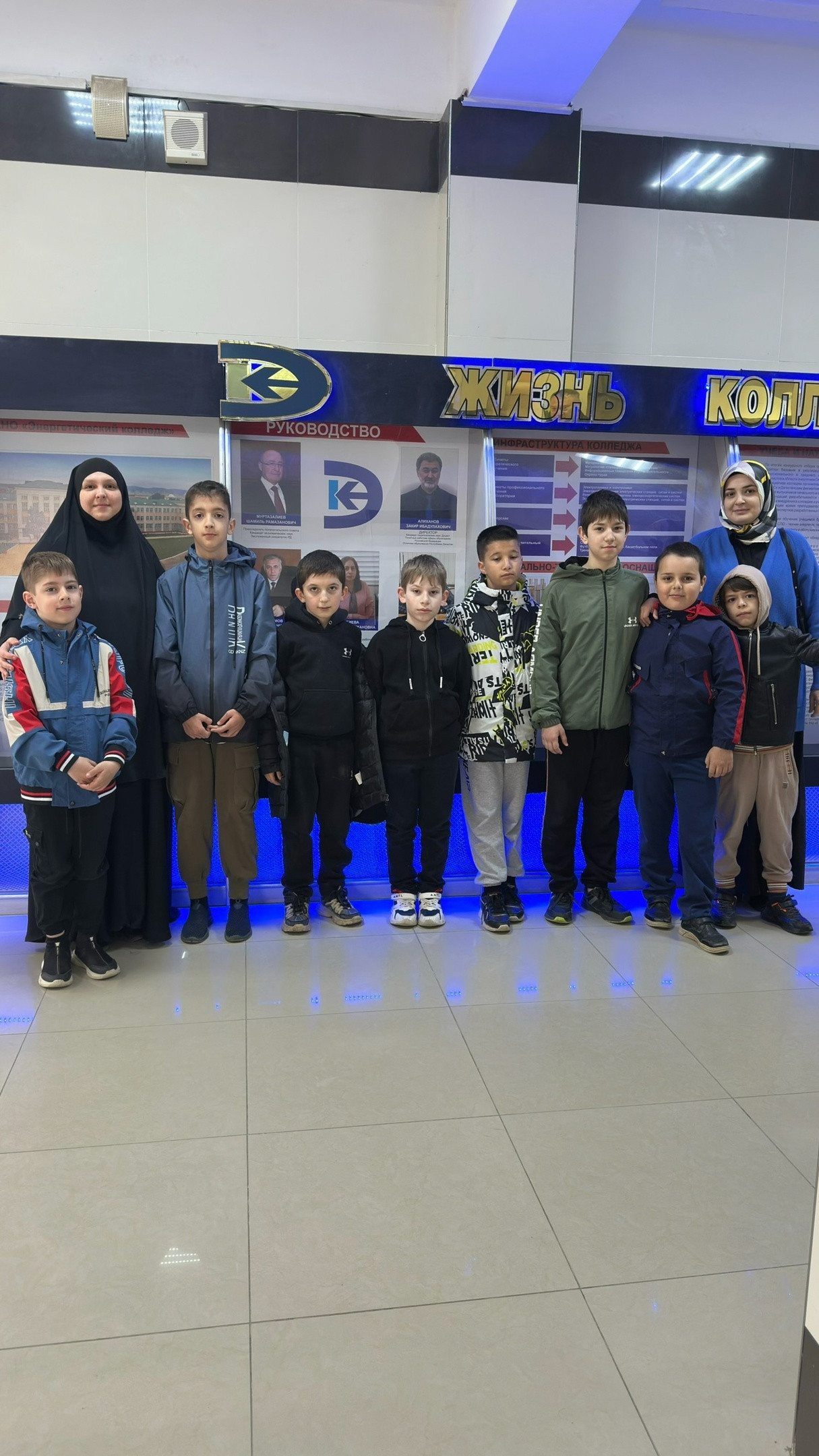 Сетевое взаимодействие. Энергетический колледж