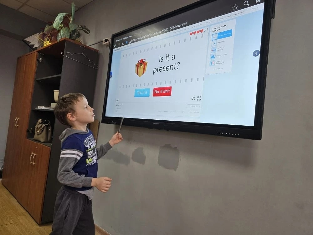 05.03.2026 г. Учимся задавать вопросы и давать на них краткий ответ.