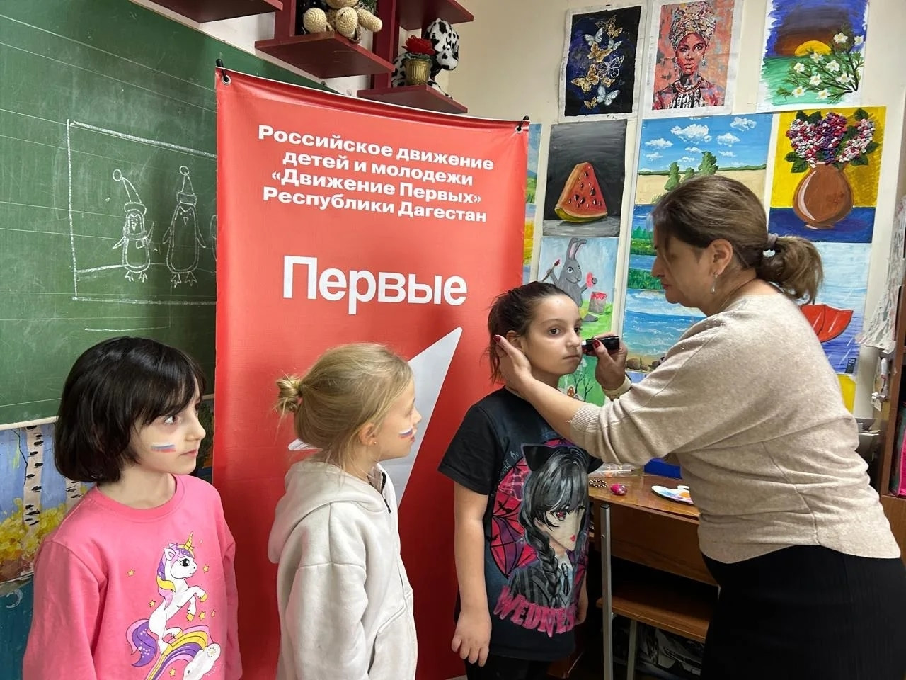 12.12.2025 г. "Конституция и я: Мои права и обязанности" 12.12.2025 г. "Конституция и я: Мои права и обязанности"