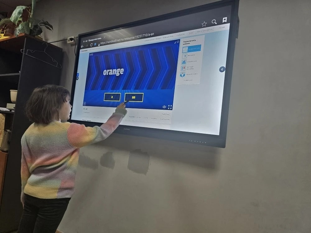 21.01.2026 г. "Артикль a/an"