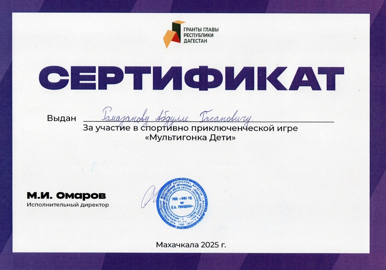 18.10.2025 г. "Мультигонка Дети"