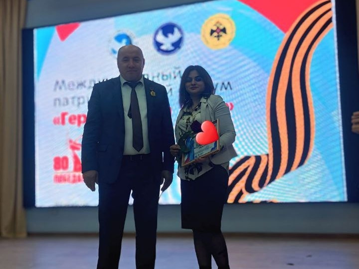 14.11.2025 г. «Герои Родины моей» 14.11.2025 г. «Герои Родины моей»