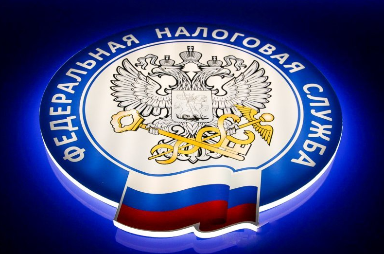 «О проведении мероприятий по модернизации организационно-функциональной модели Федеральной налоговой службы».