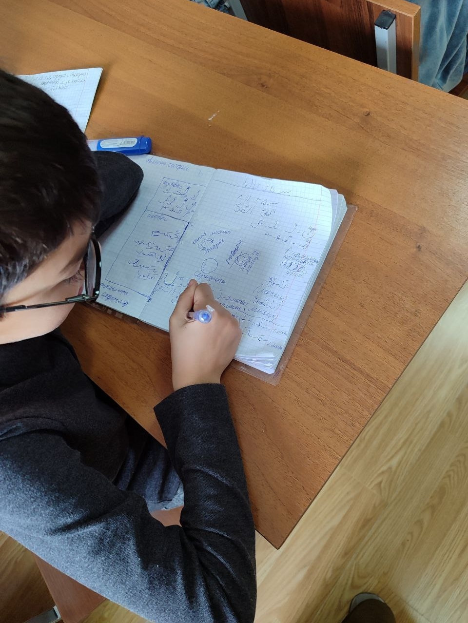 09.11.2025 г. "Календарь" 09.11.2025 г. "Календарь"