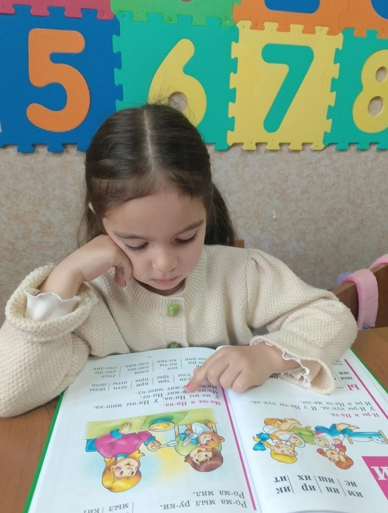 29.01.2026 г. Читаем , соединяем слоги в слова