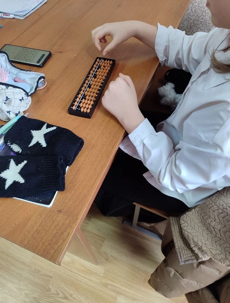 19.01.2026 г. Развитие быстрого счета в уме