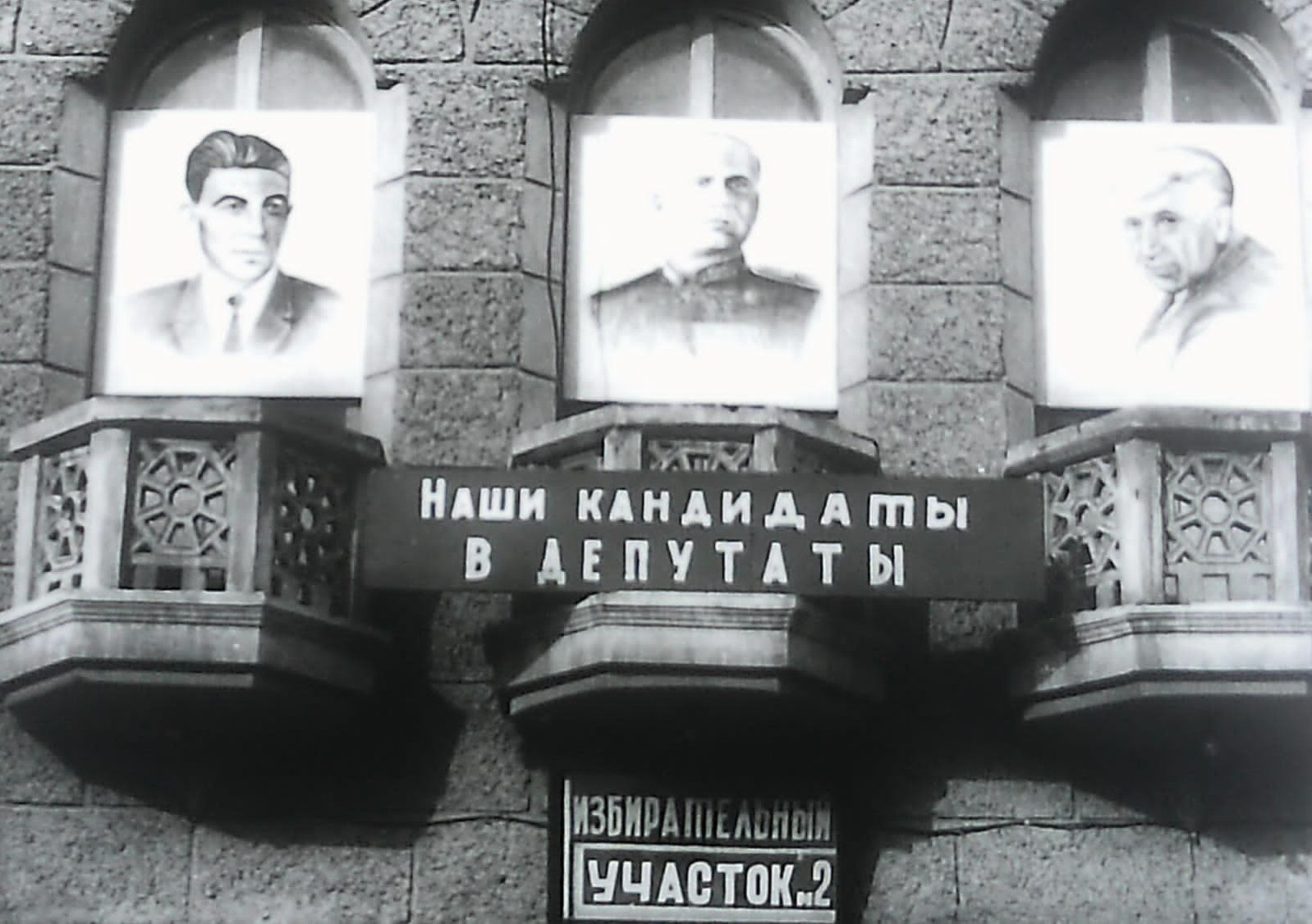 75 - летию Каспийска посвящается