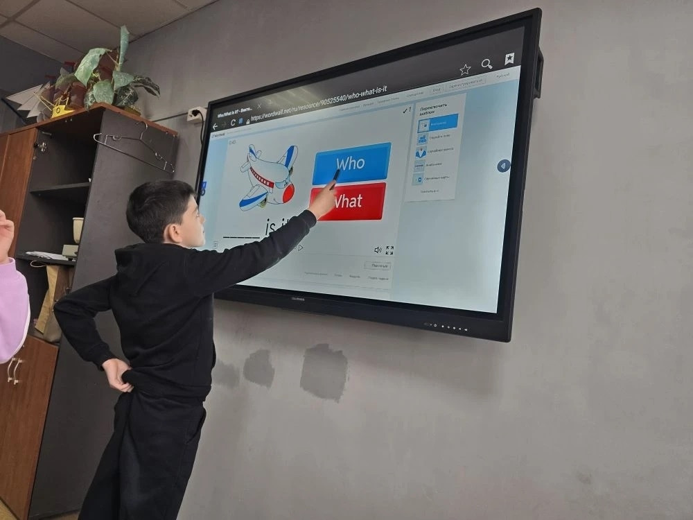 27.01.2026 г. "Различаем What? и Who?"