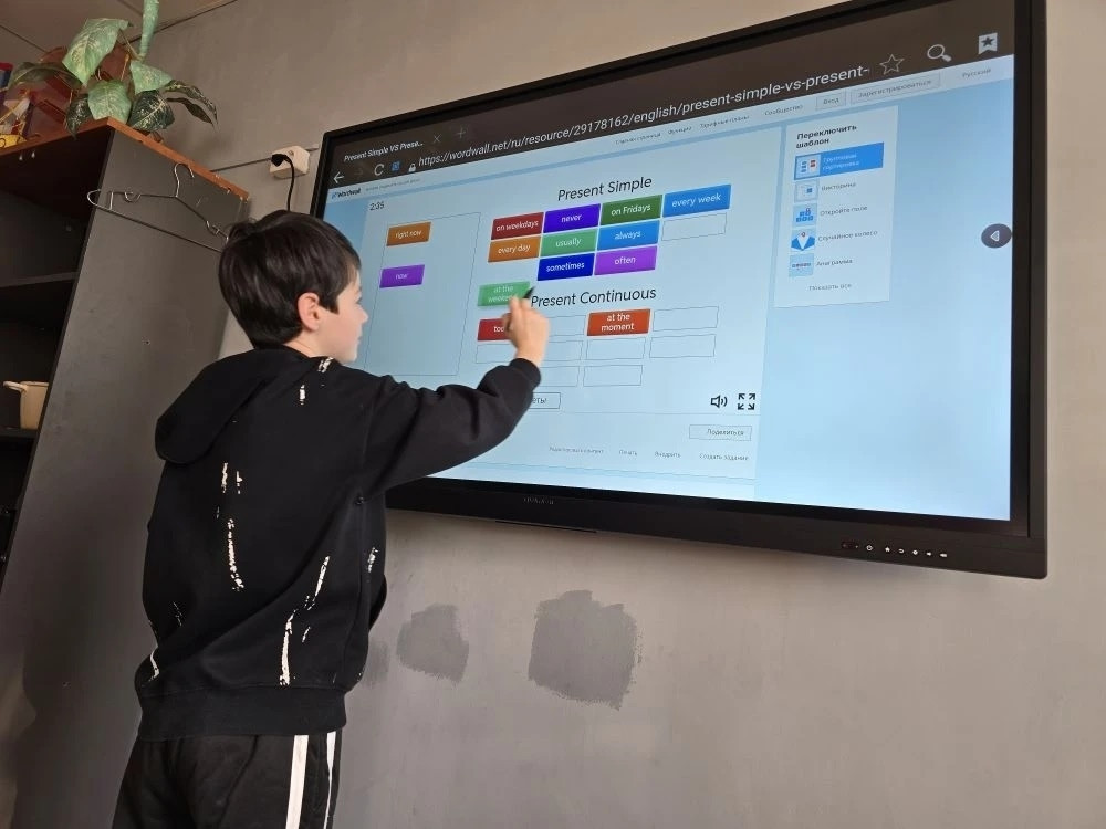 10.03.2026 г. «Present Continuous Tense» («Настоящее продолженное время»).