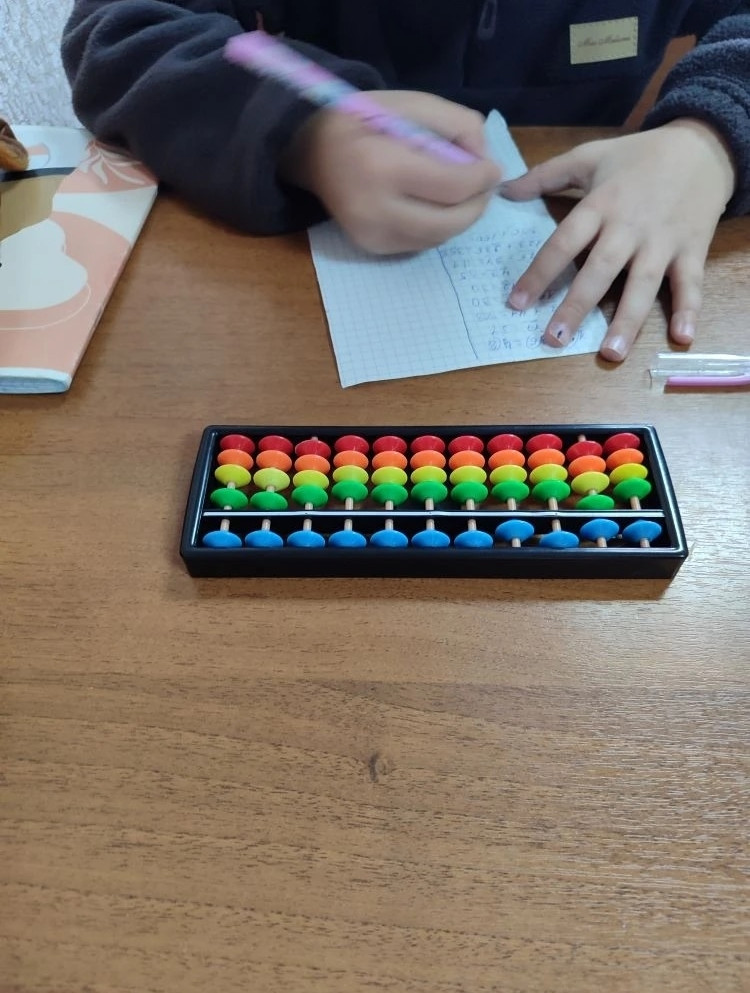 02.03.2026 г. Решение примеров на тему +5, -5