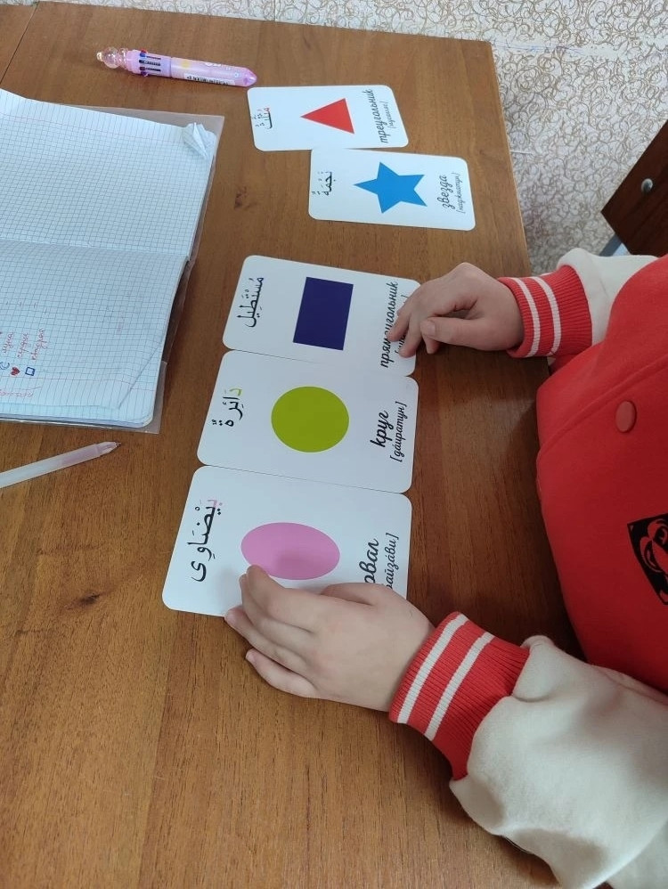 03.03.2026 г. Изучение алфавита