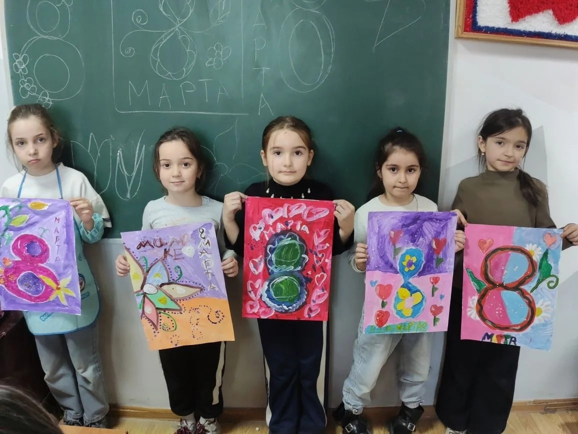 10.03.2026 г. "Прекрасный день 8 марта..."