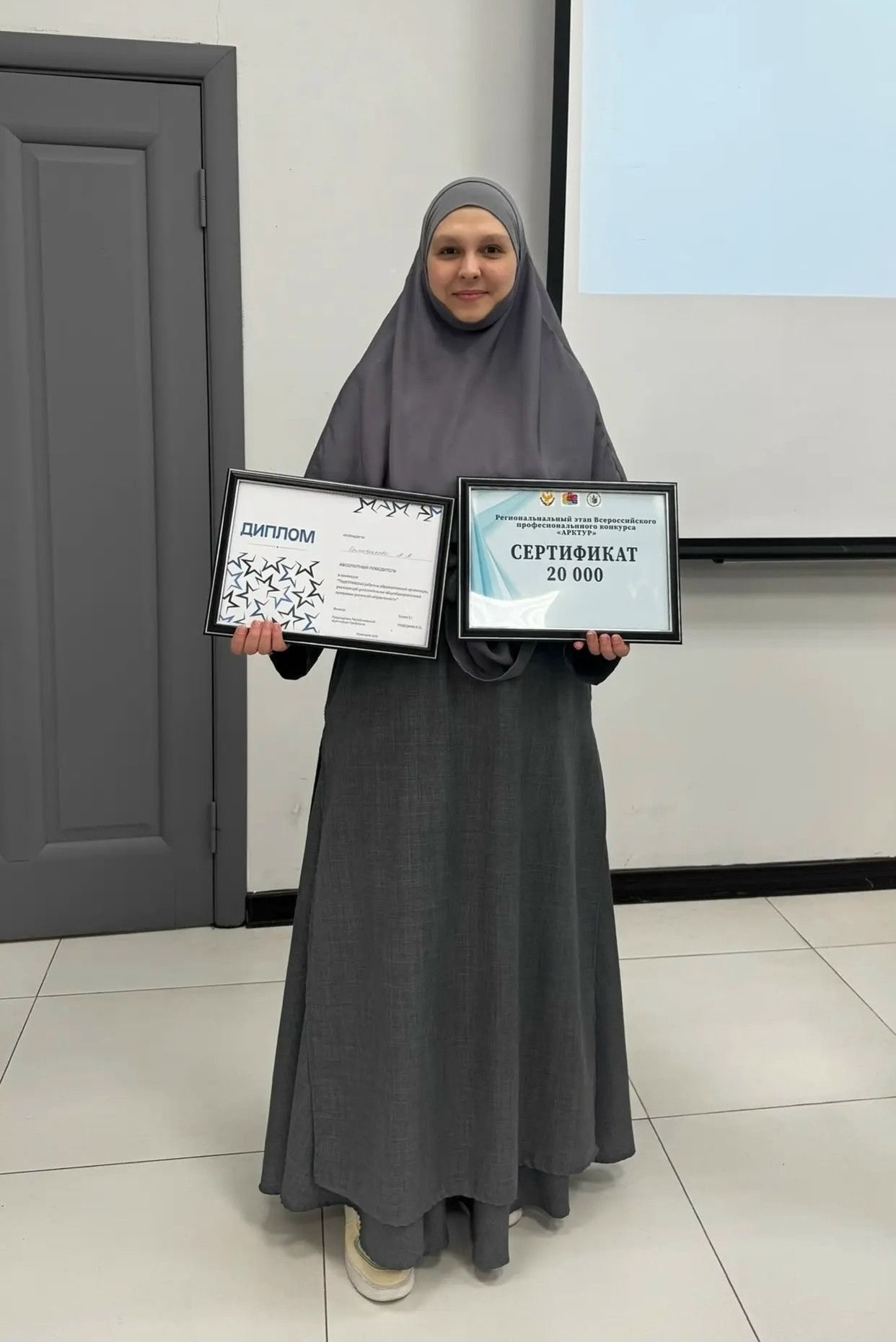 16.03.2026 г. На базе Центра развития талантов РД «Альтаир» прошел региональный этап Всероссийского профессионального конкурса «Арктур». 16.03.2026 г. На базе Центра развития талантов РД «Альтаир» прошел региональный этап Всероссийского профессионального конкурса «Арктур».