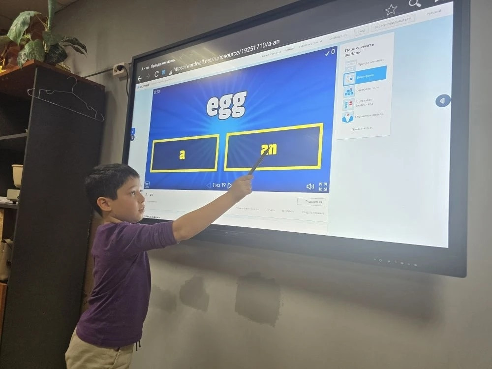 21.01.2026 г. "Артикль a/an"