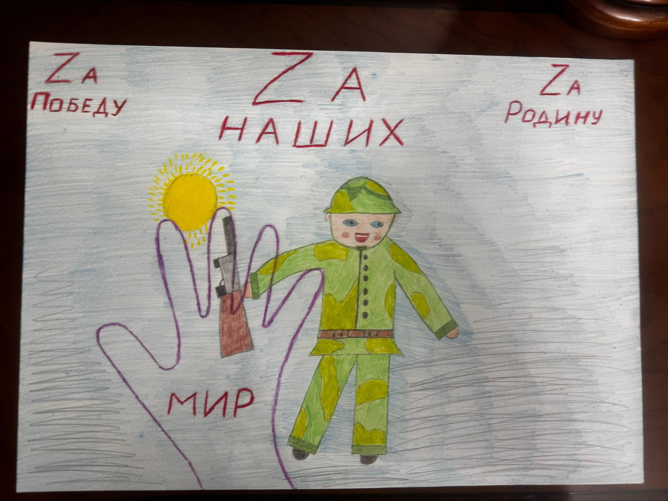 03.02.2026 г. "Сильные духом"