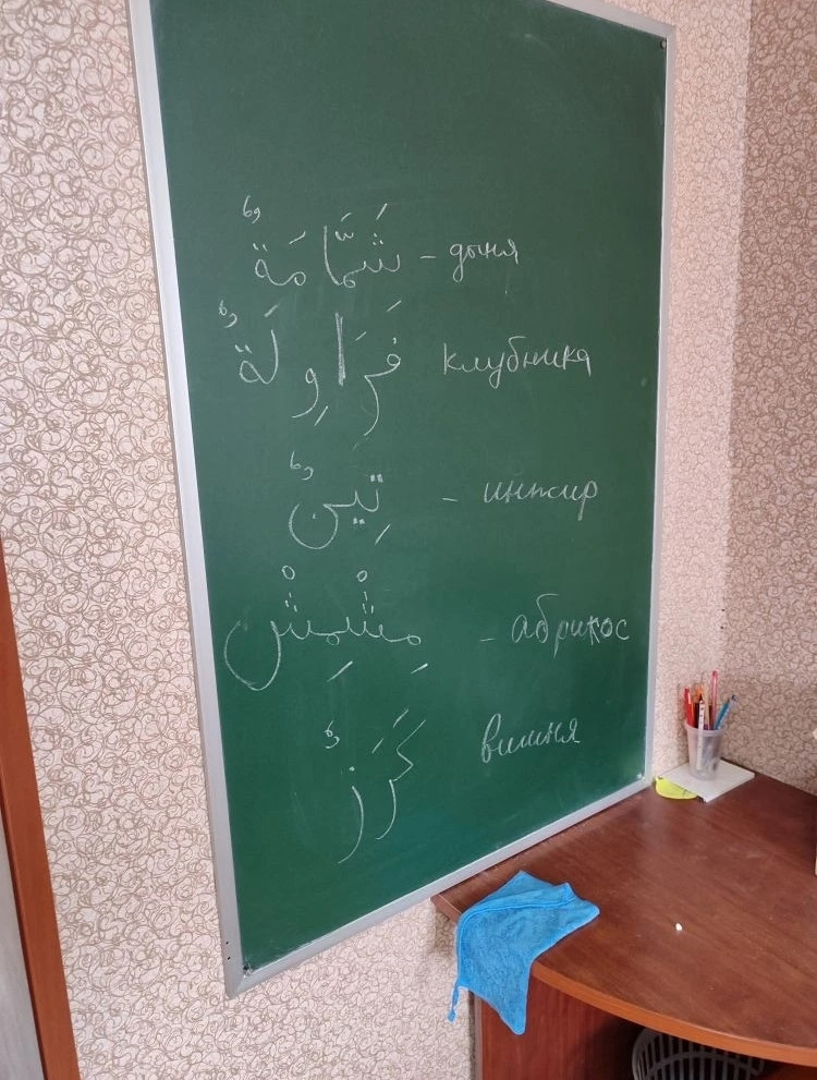 26.01.2026 г. Фрукты и овощи