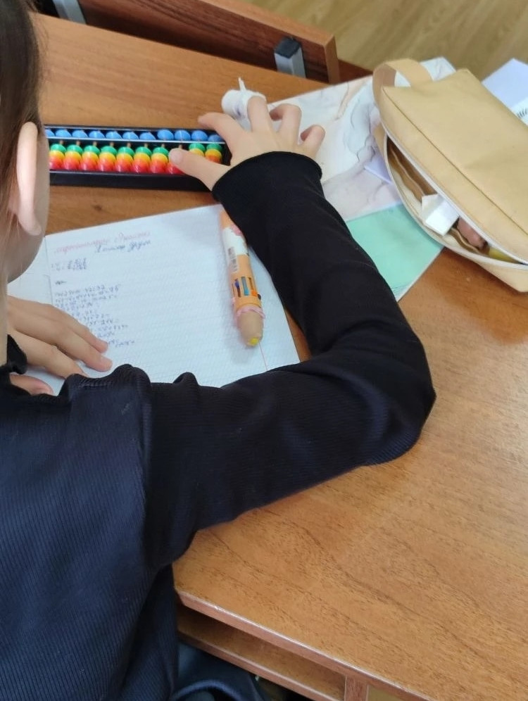 11.03.2026 г. Тысячи, трехзначные числа.