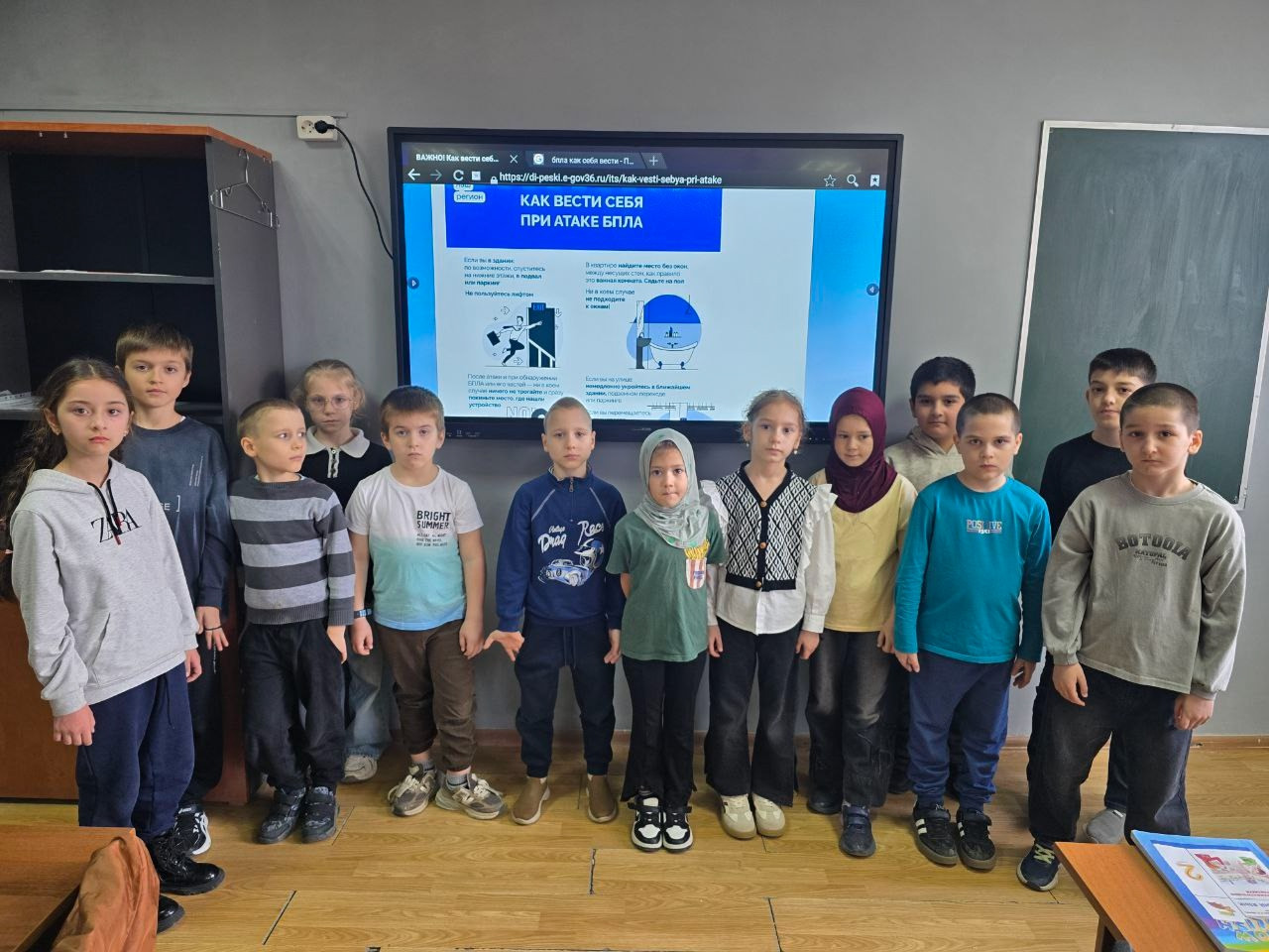 23.10.2025 г. «Внимание всем – беспилотник!»