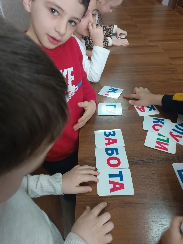 13.03.2026 г. Угадай букву на ощупь