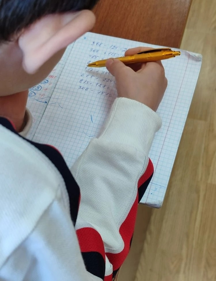 24.02.2026 г. Правило : +5 , -5, помощь десятки