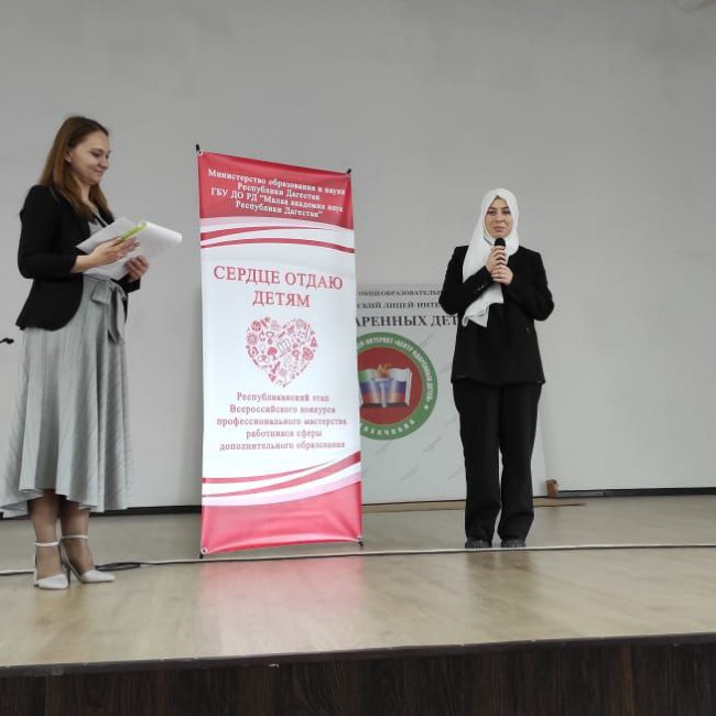 Победа на конкурсе "Сердце отдаю детям" Победа на конкурсе "Сердце отдаю детям"