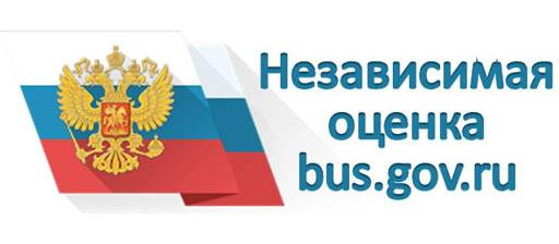 Оценка граждан на сайте bus.gov.ru с