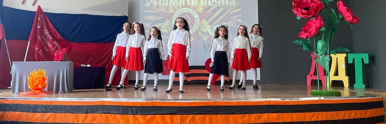 "О той весне"