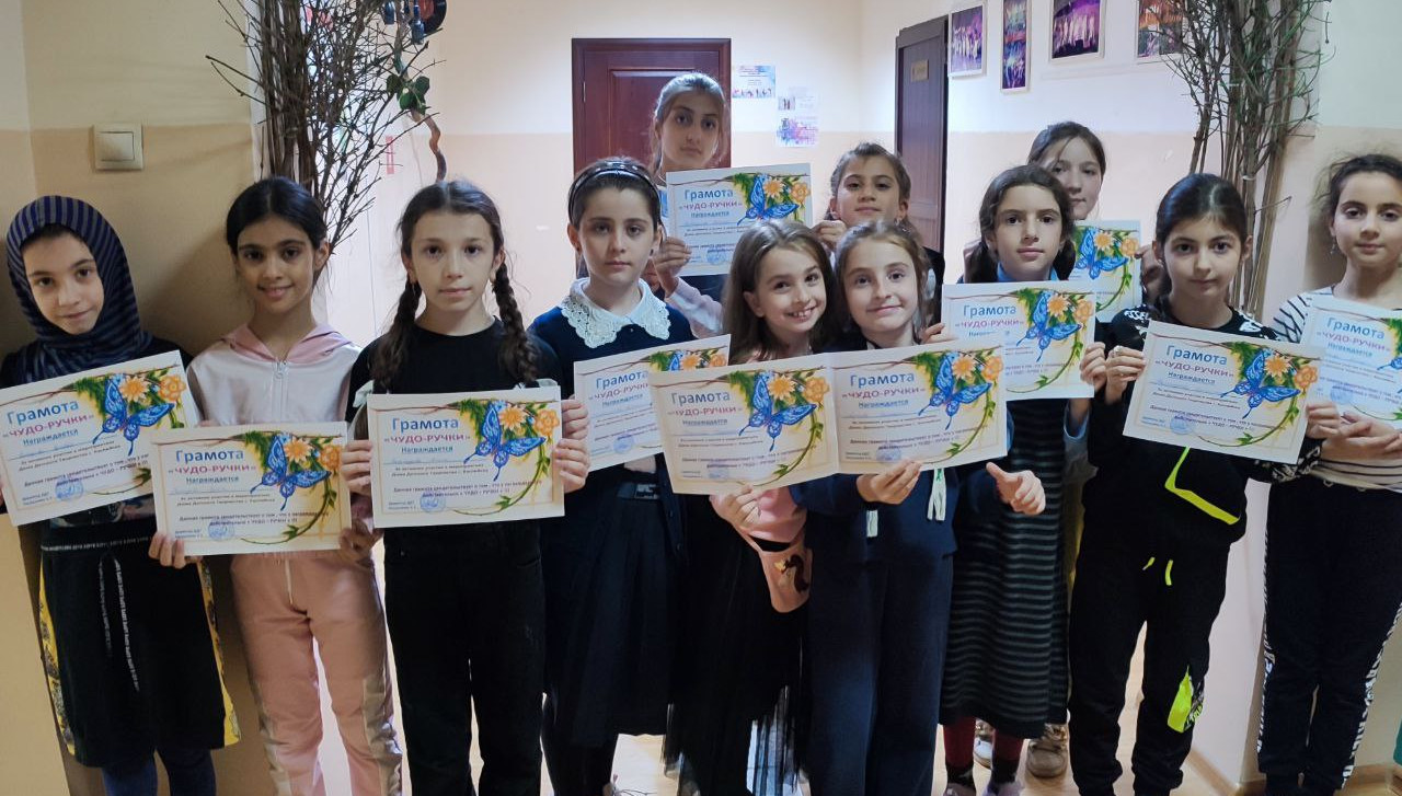 Чудо- ручки