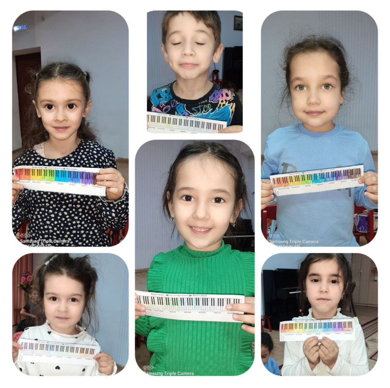 "Весёлое сольфеджио".