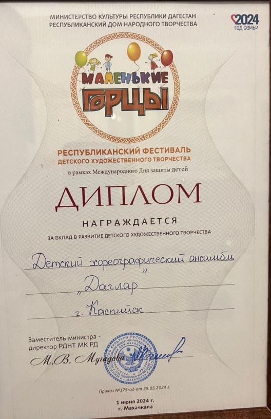 Выступление на республиканском фестивале детского художественного творчества «Маленькие горцы» Выступление на республиканском фестивале детского художественного творчества «Маленькие горцы»