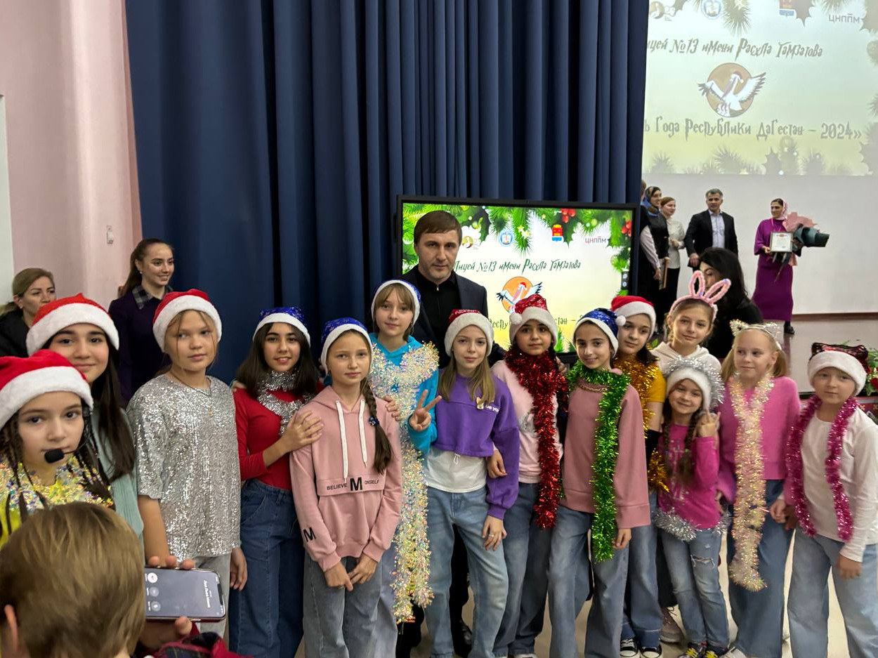 «Учитель года-2024»