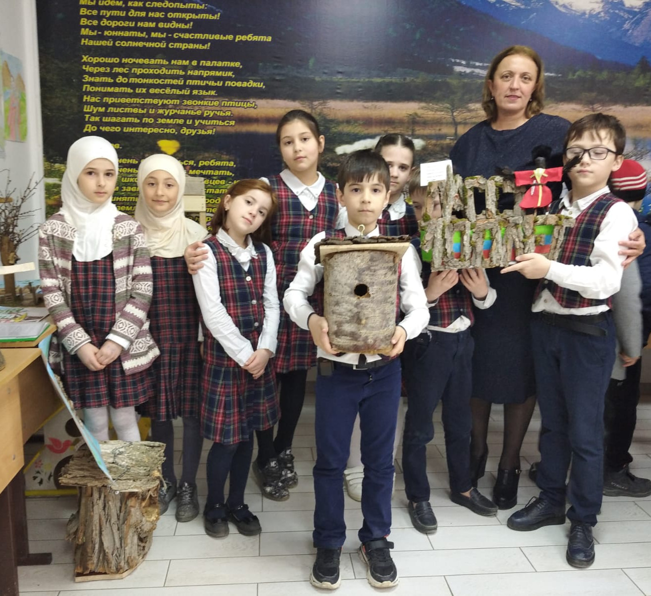 Объединение Растениеводство