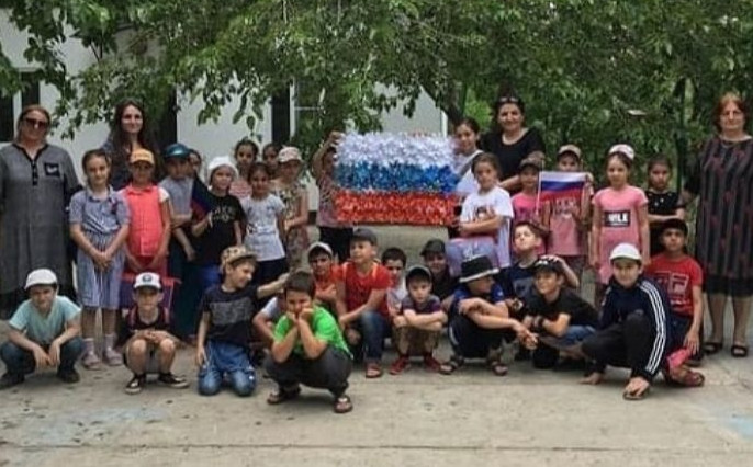 День Конституции