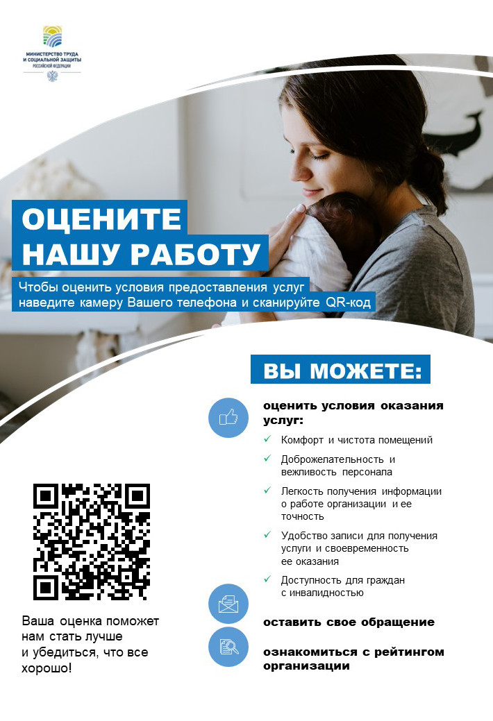 НЕЗАВИСИМАЯ ОЦЕНКА КАЧЕСТВА