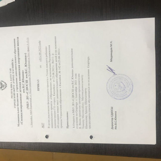 О СОЗДАНИИ НОВЫХ ДОПМЕСТ ФЕДЕРАЛЬНЫЙ ПРОЕКТ "УСПЕХ КАЖДОГО РЕБЕНКА "