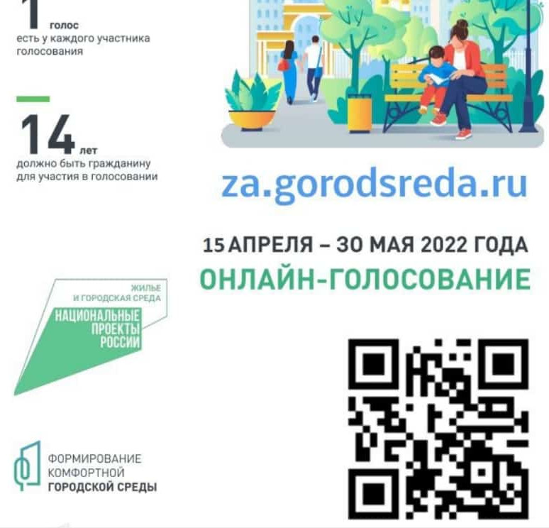 Комфортная среда