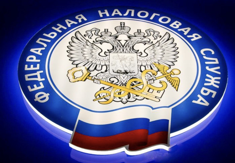 Управление ФНС России по Республике Дагестан сообщает!