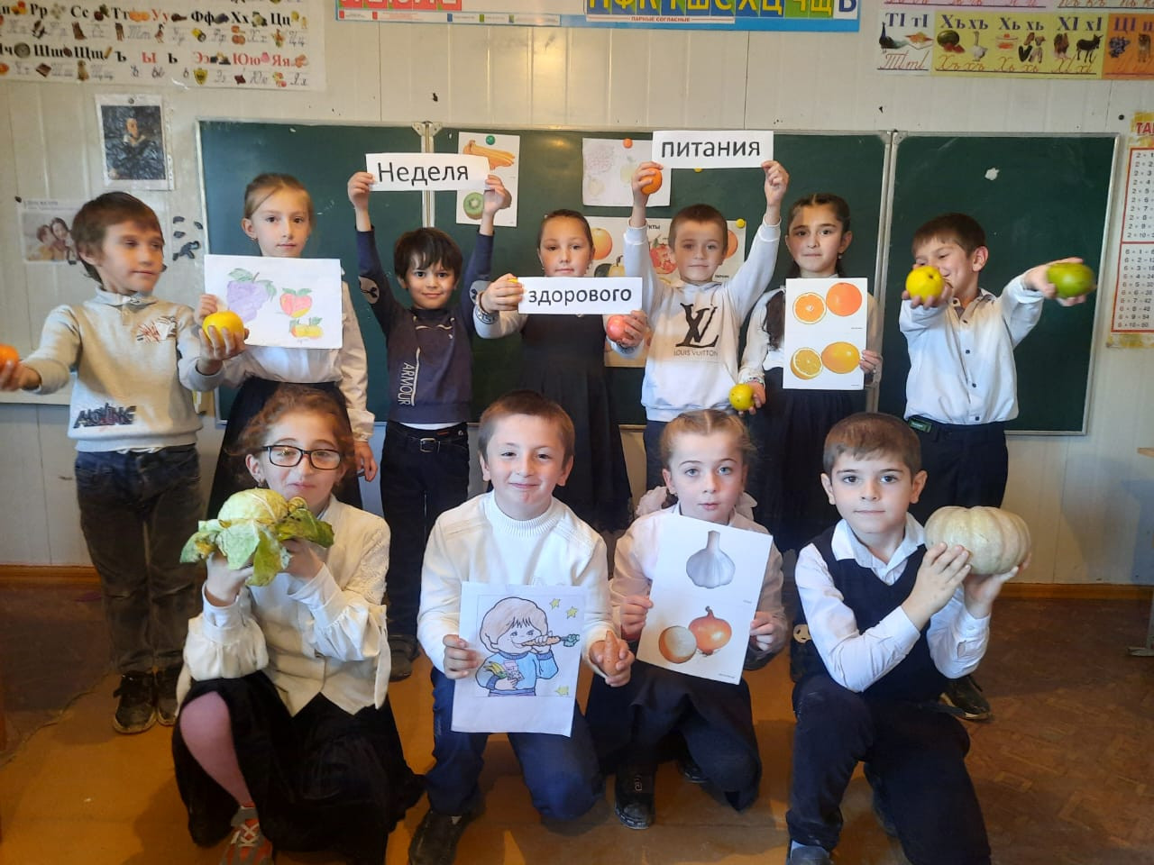 Овощи -наши друзья. Овощи -наши друзья.