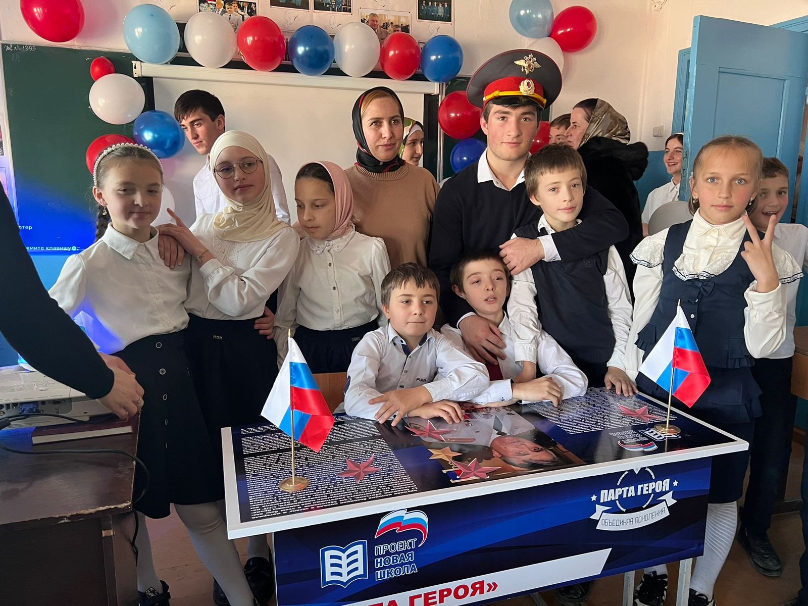 Парта Героя Парта Героя