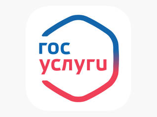 Госуслуги Госуслуги