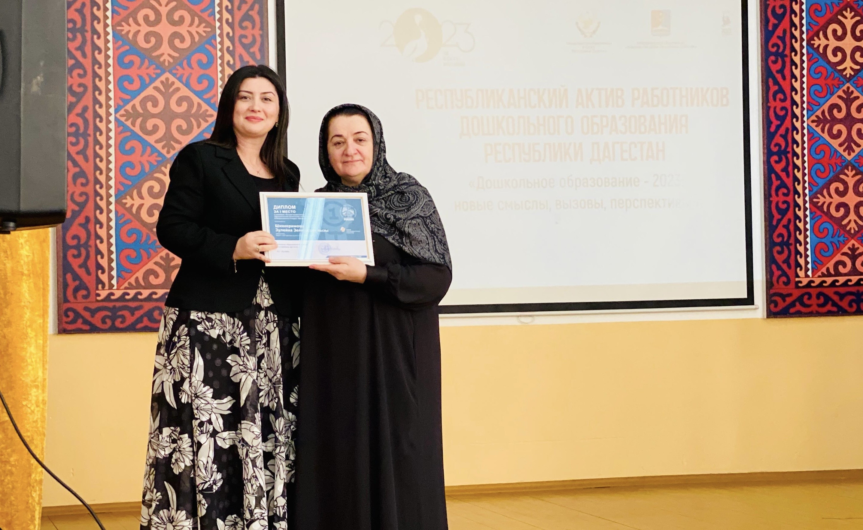 Первое место в XI Всероссийском конкурсе "Воспитатели России" в номинации "Лучший профессионал образовательной организации" Первое место в XI Всероссийском конкурсе "Воспитатели России" в номинации "Лучший профессионал образовательной организации"