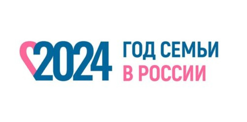 Год семьи в 2024 году. Год семьи в 2024 году.
